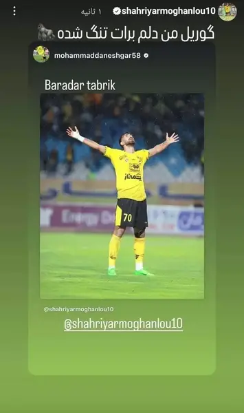 عکس خانوادگی ممد قلی