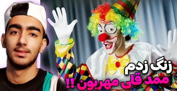 عکس از ممد قلی مهربون