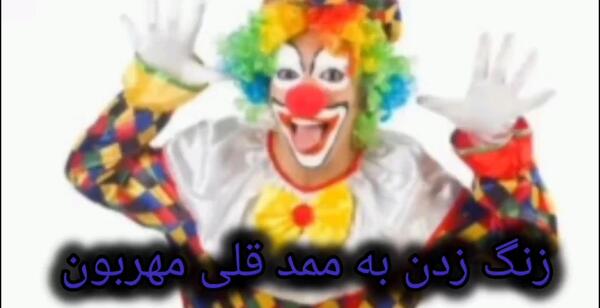 عکس از ممد قلی مهربون