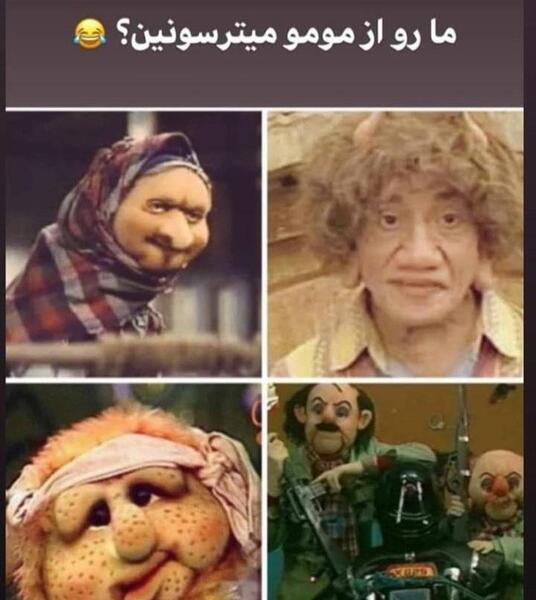 عکس خود واقعی ممد قلی