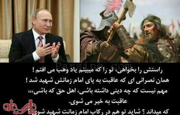 عکس واقعی وهب نصرانی