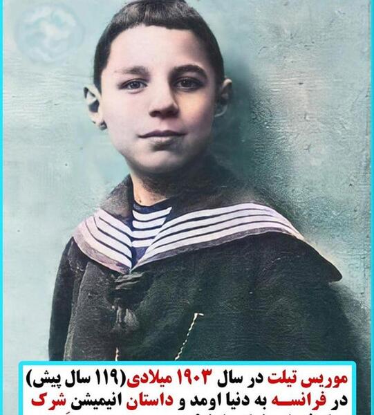 عکس واقعی غولک