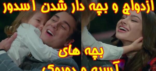 عکس عشق واقعی دوروک