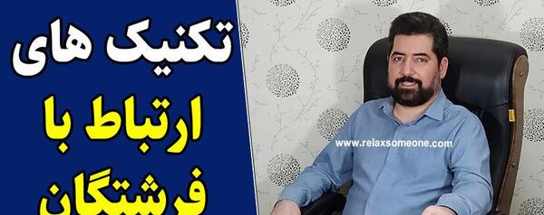 عکس واقعی جبرئیل خدا