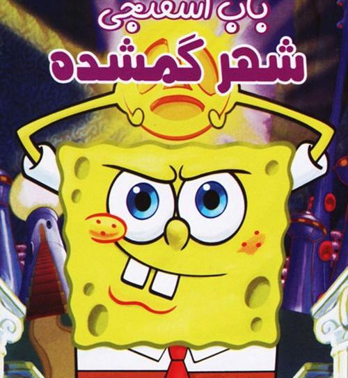 واقعی عکس مردم آتلانتیس