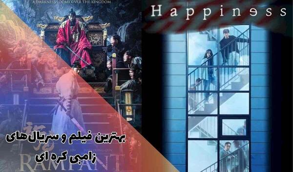 عکس زامبی های ایران