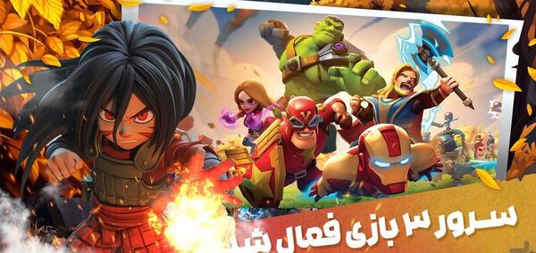 عکس کلش اف زامبی 2