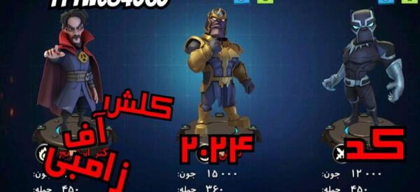 عکس کلش اف زامبی 2