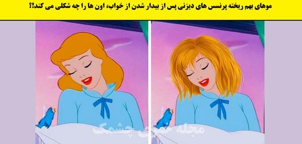 عکس پرنسس زامبی
