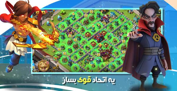 عکس کلش آف زامبی ۲