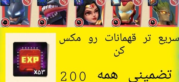 عکس کلش آف زامبی ۲