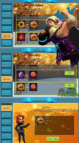 عکس کلش آف زامبی ۲