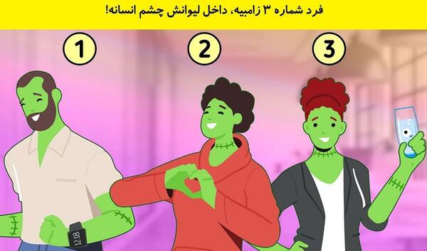 عکس آدم زامبی واقعی