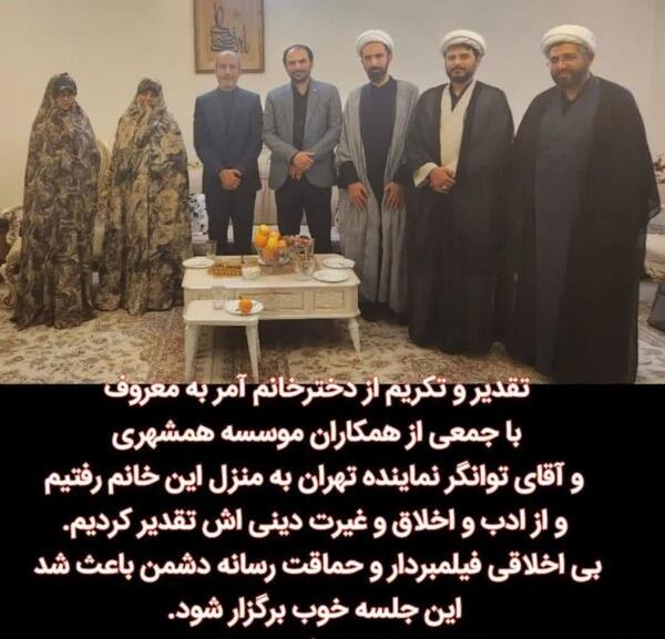 عکس دختر زامبی ایران