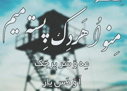 عکس پروفایل کوردی مردانه