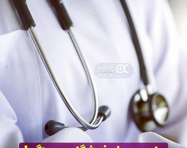 عکس پروفایل دکتری پسرانه