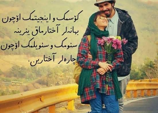 عکس پروفایل پسرانه ترکیه