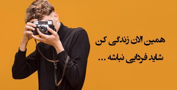 دانلود عکس پروفایل مردانه جذاب