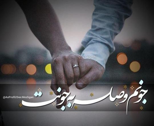 عکس عاشقانه برای پروفایل مردانه