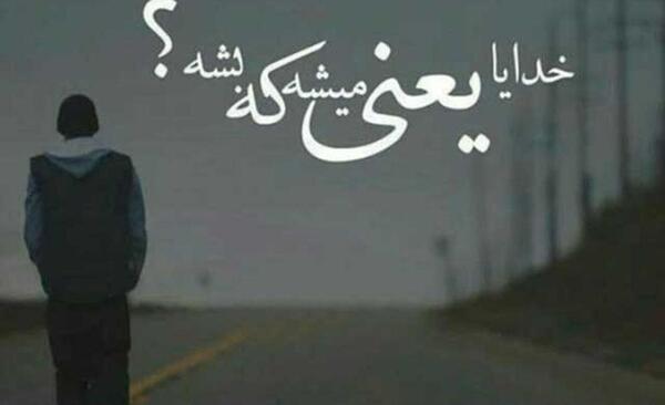 عکس عاشقانه برای پروفایل مردانه