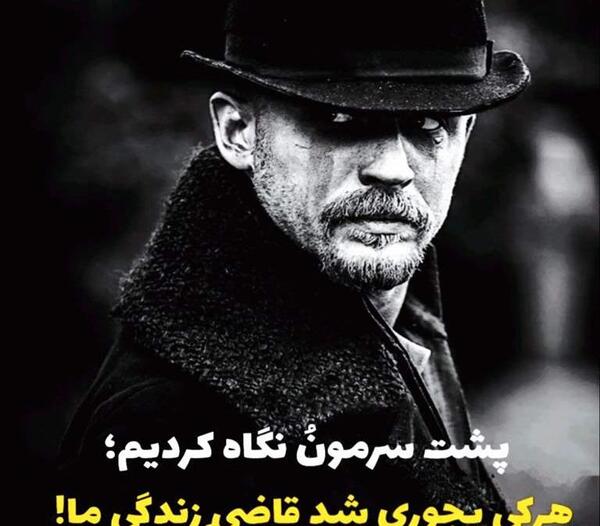 عکس برای پروفایل مردانه خفن