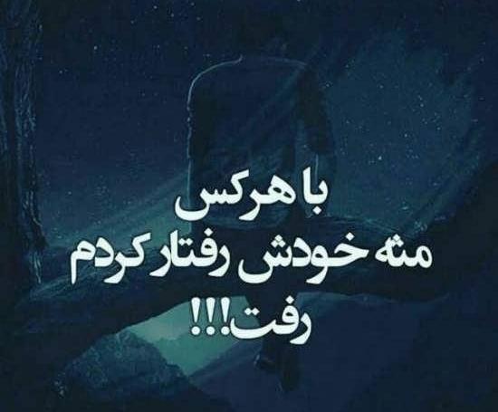 عکس برای پروفایل نوشته خفن