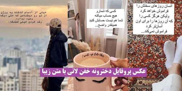 عکس پروفایل دخترونه خفن کردی