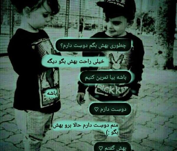 عکس پروفایل شاد خفن پسرانه
