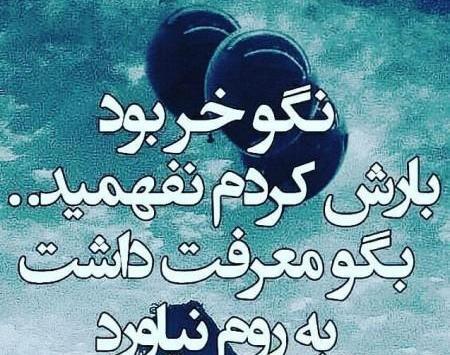 عکس پروفایل خفن و سنگین