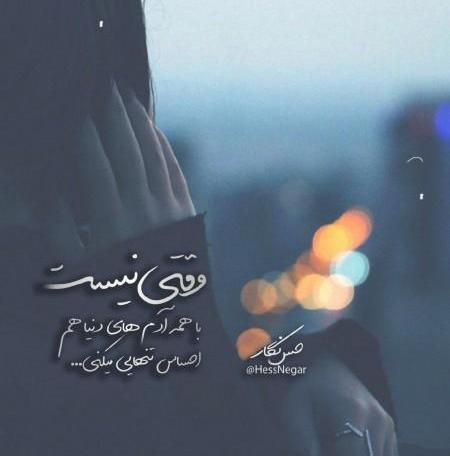 عکس پروفایل خفن و سنگین