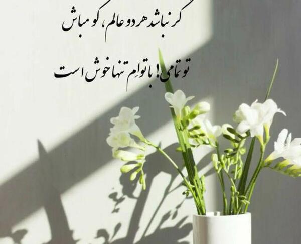 عکس پروفایل روبیکا خفن نوشته