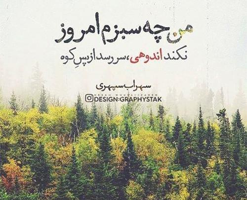عکس پروفایل خفن و خوشگل