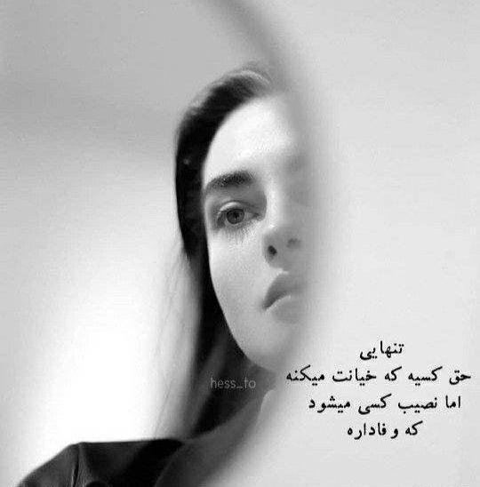 عکس پروفایل خفن دخترونه غمگین