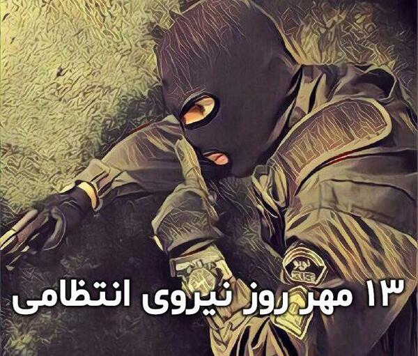 عکس پروفایل پلیسی خفن خارجی