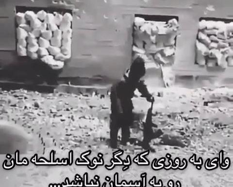 عکس پروفایل خفن با تفنگ