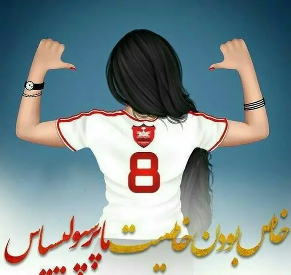 عکس پرسپولیس برای پروفایل خفن