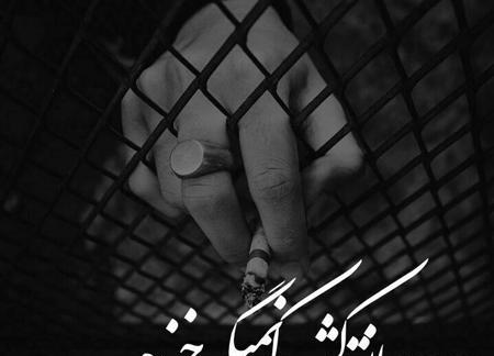 عکس پروفایل پسرانه شعر دار