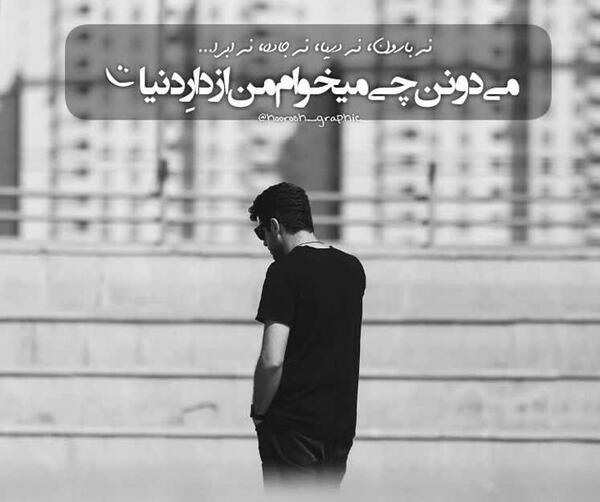 عکس دپ پسرونه برای پروفایل