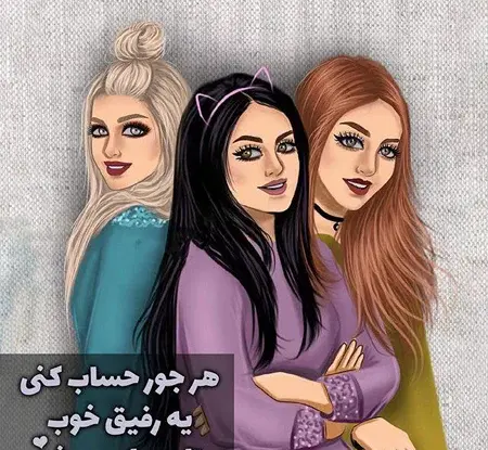 2018 عکس پروفایل خاص دخترونه