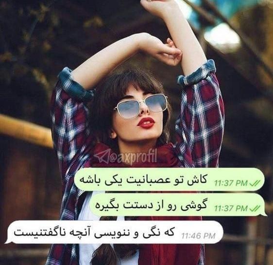 عکس پروفایل دخترانه عاشقی