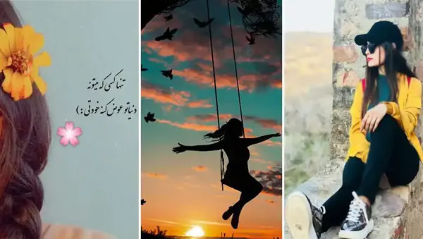 عکس پروفایل دخترانه خاص جدید