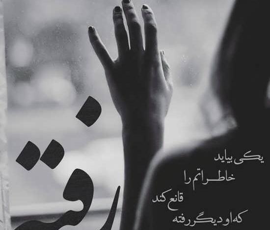 عکس پروفایل دخترانه سیاه غمگین