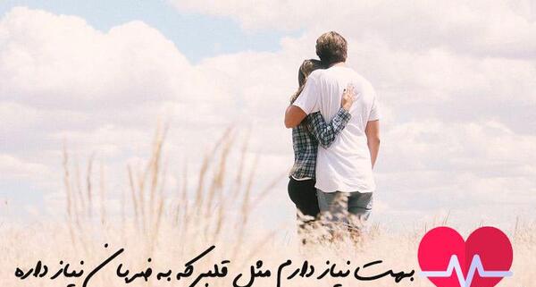 عکس پروفایل دخترانه پسرانه عاشقانه