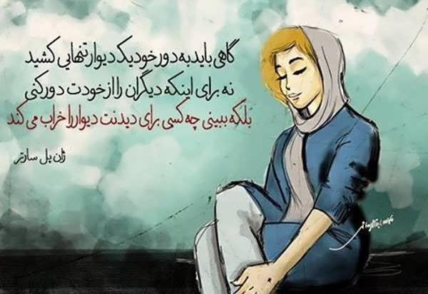 عکس های پروفایل تلگرام دخترانه