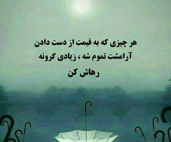 عکس پروفایل دخترونه آرامش بخش