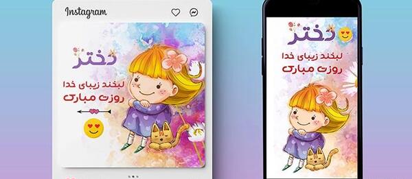عکس پروفایل کارتونی آبرنگی دخترانه