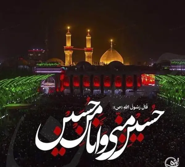 عکس پروفایل دخترانه امام حسینی