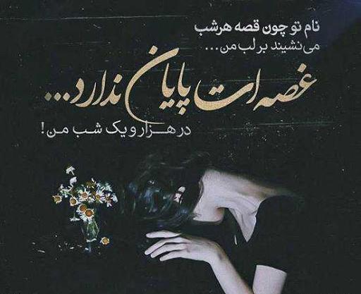 عکس پروفایل گوشی عاشقانه