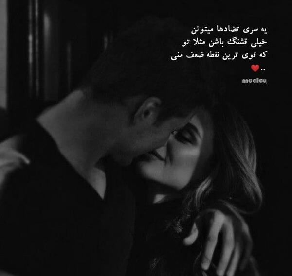 عکس پروفایل عاشقانه دونفره تاریک