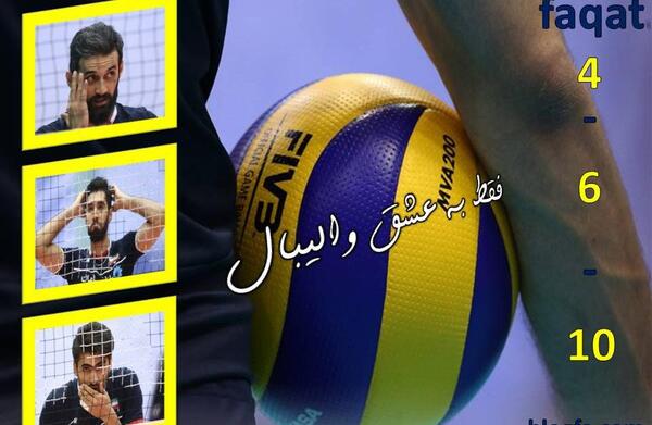 عکس پروفایل دخترونه والیبالیست